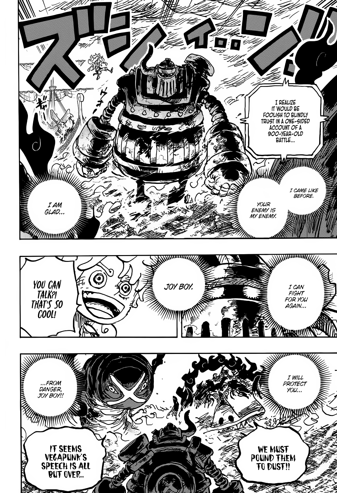 One Piece Chapter 1120 13